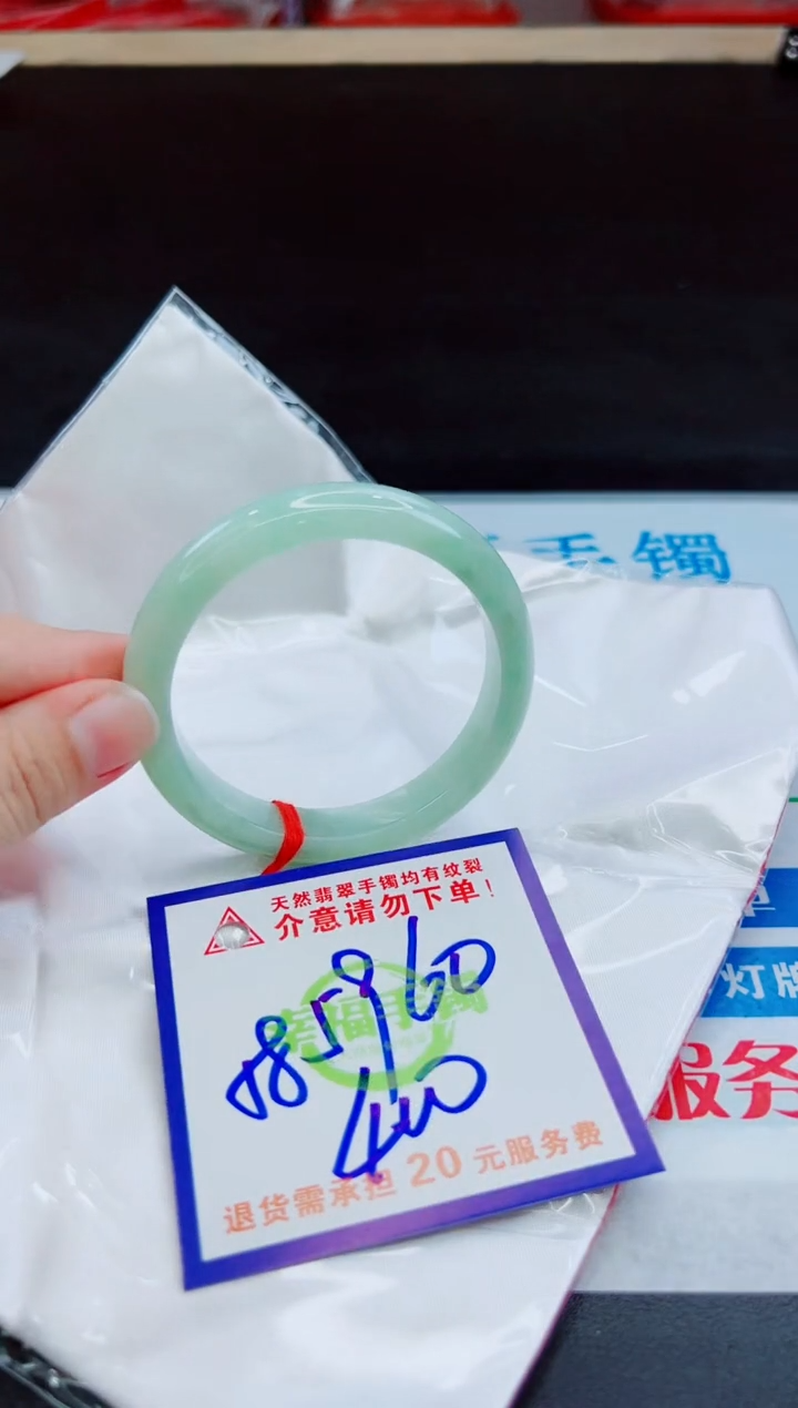 未镶嵌手镯翡翠天然缅甸翡翠A货！A货！A货！A货！A货！