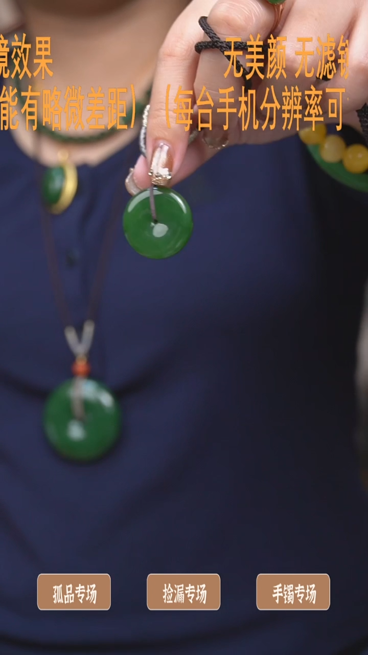 【闪购商品】和田玉平安扣未镶嵌吊坠