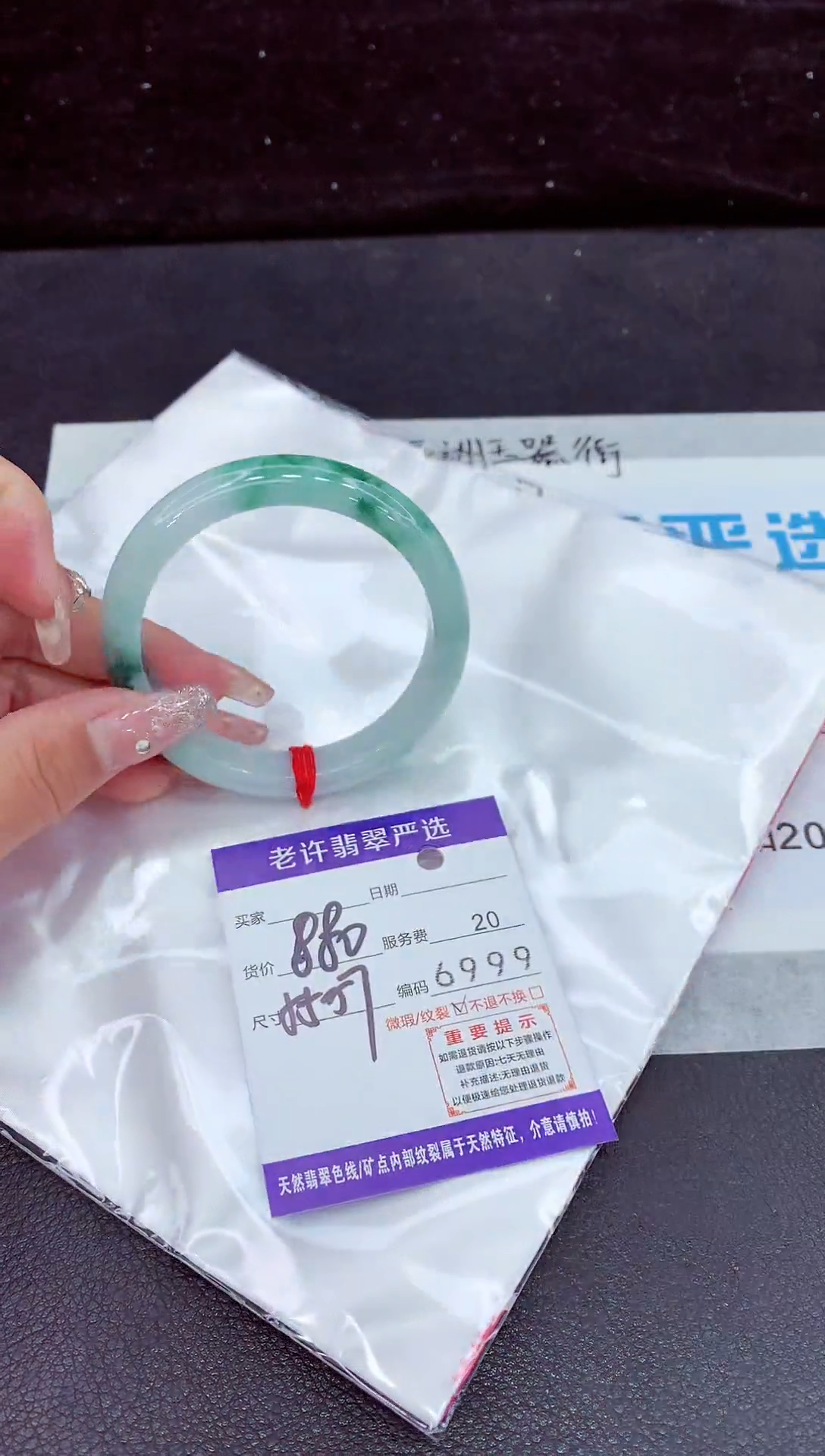 未镶嵌手镯翡翠1