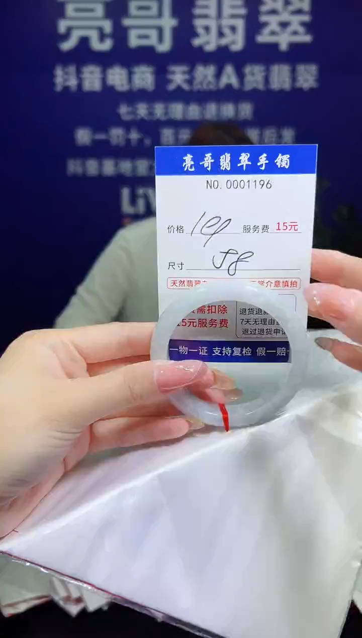 翡翠手镯未镶嵌低价冲量天然缅甸翡翠1196