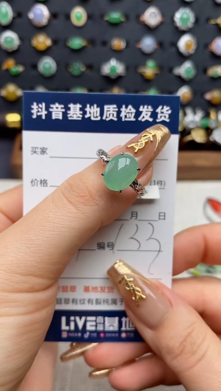 银S925镶嵌戒指翡翠.