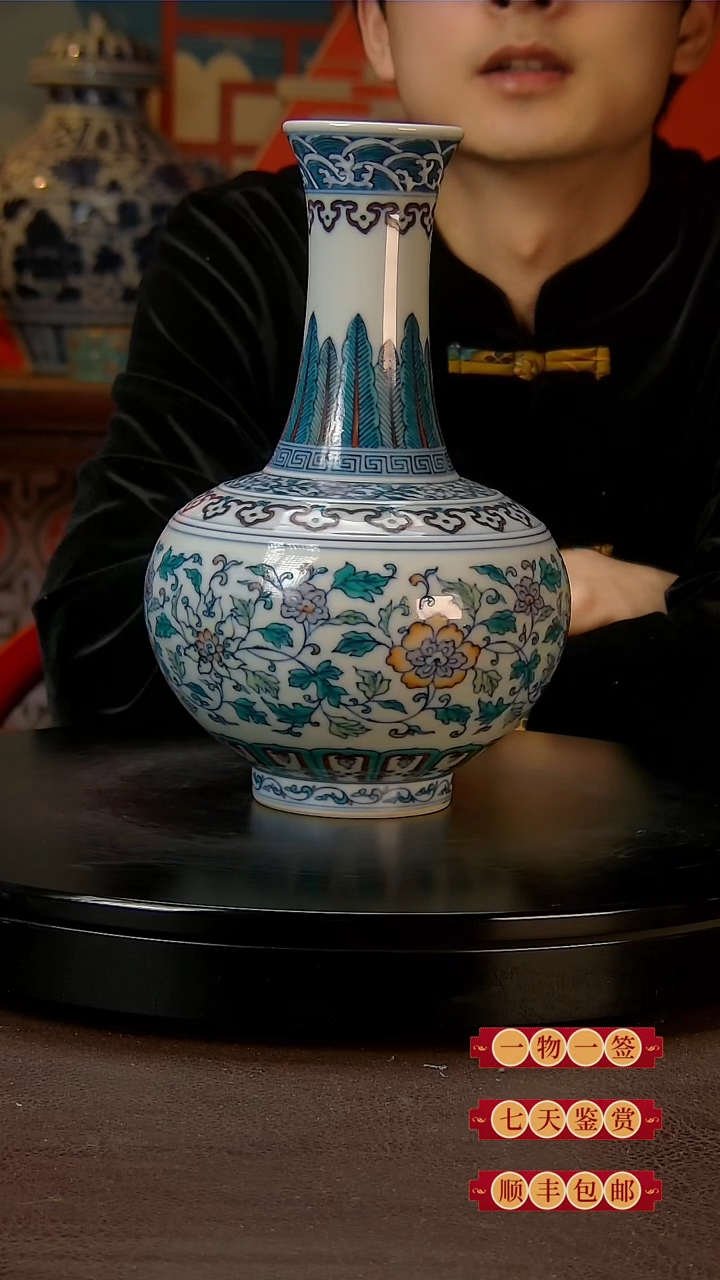 【闪购商品】中国陶瓷艺术收藏鉴赏