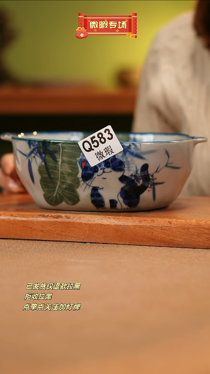 【闪购商品】其他WQ583 窑林瓷业瓷器