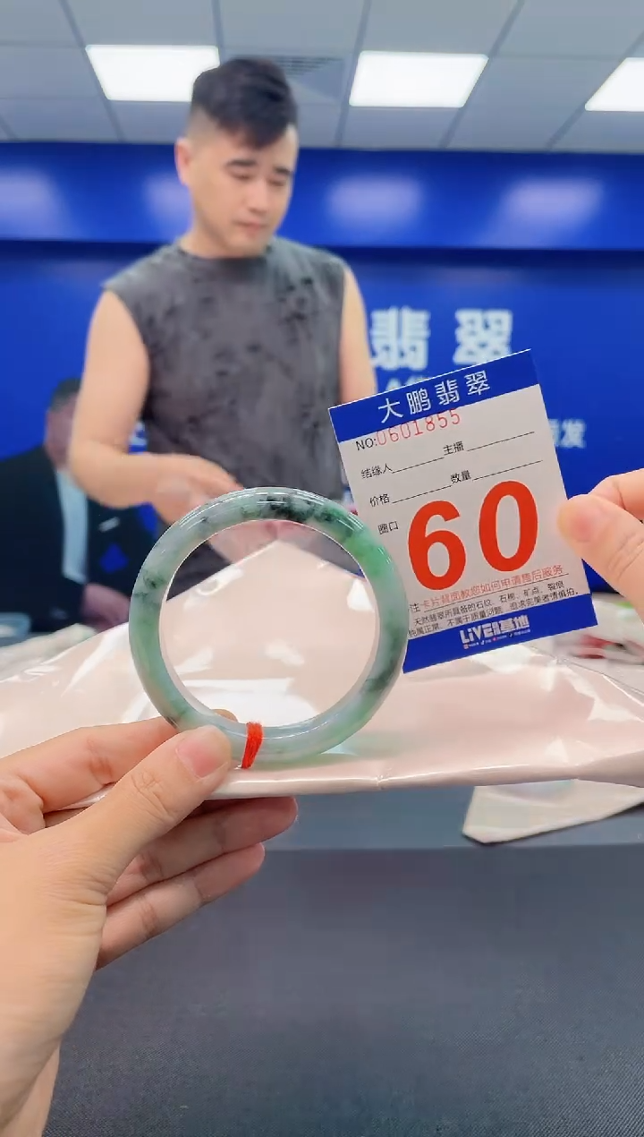 翡翠手镯未镶嵌AAAAAAAA