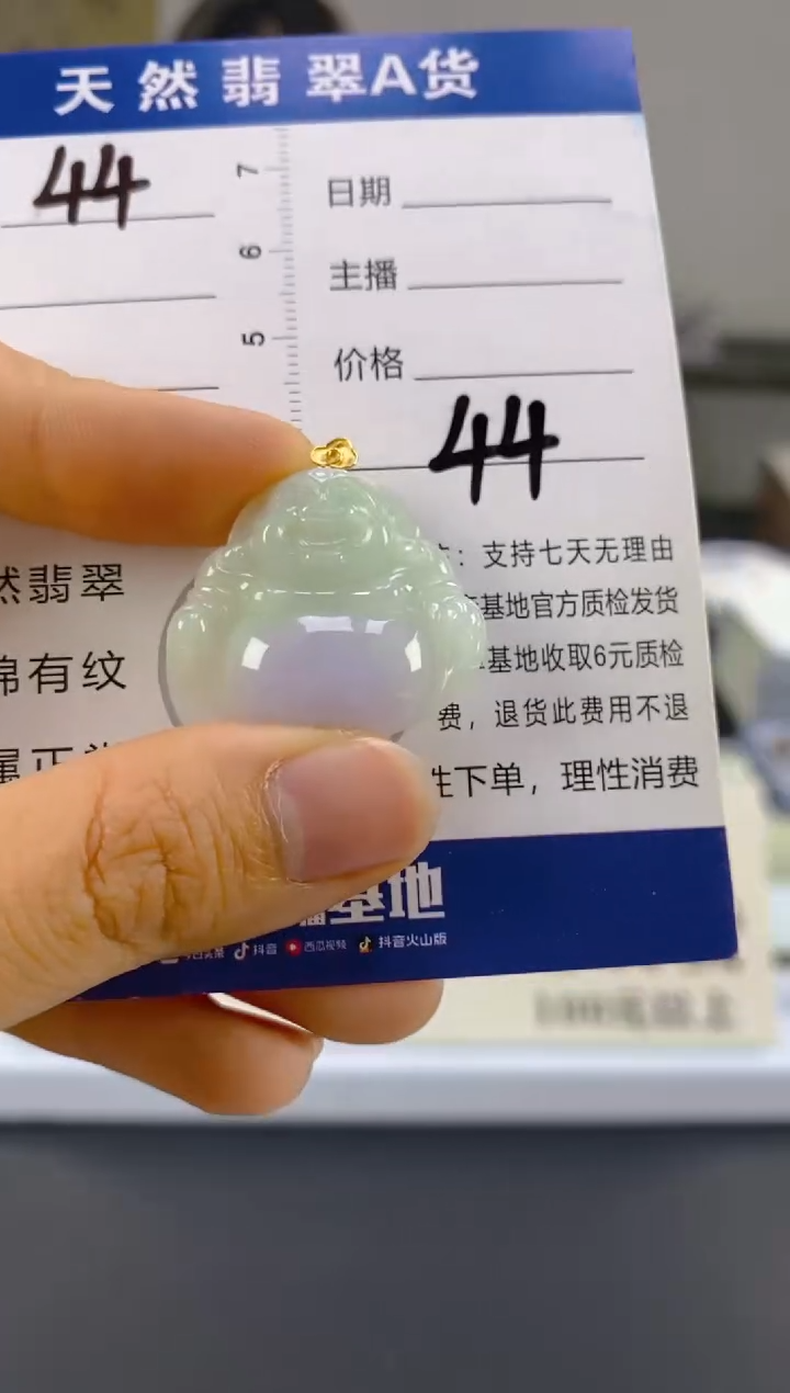 【闪购商品】翡翠颈饰18K金镶嵌天然A货翡翠