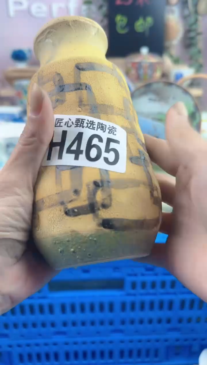 瓷片心*哥        H465