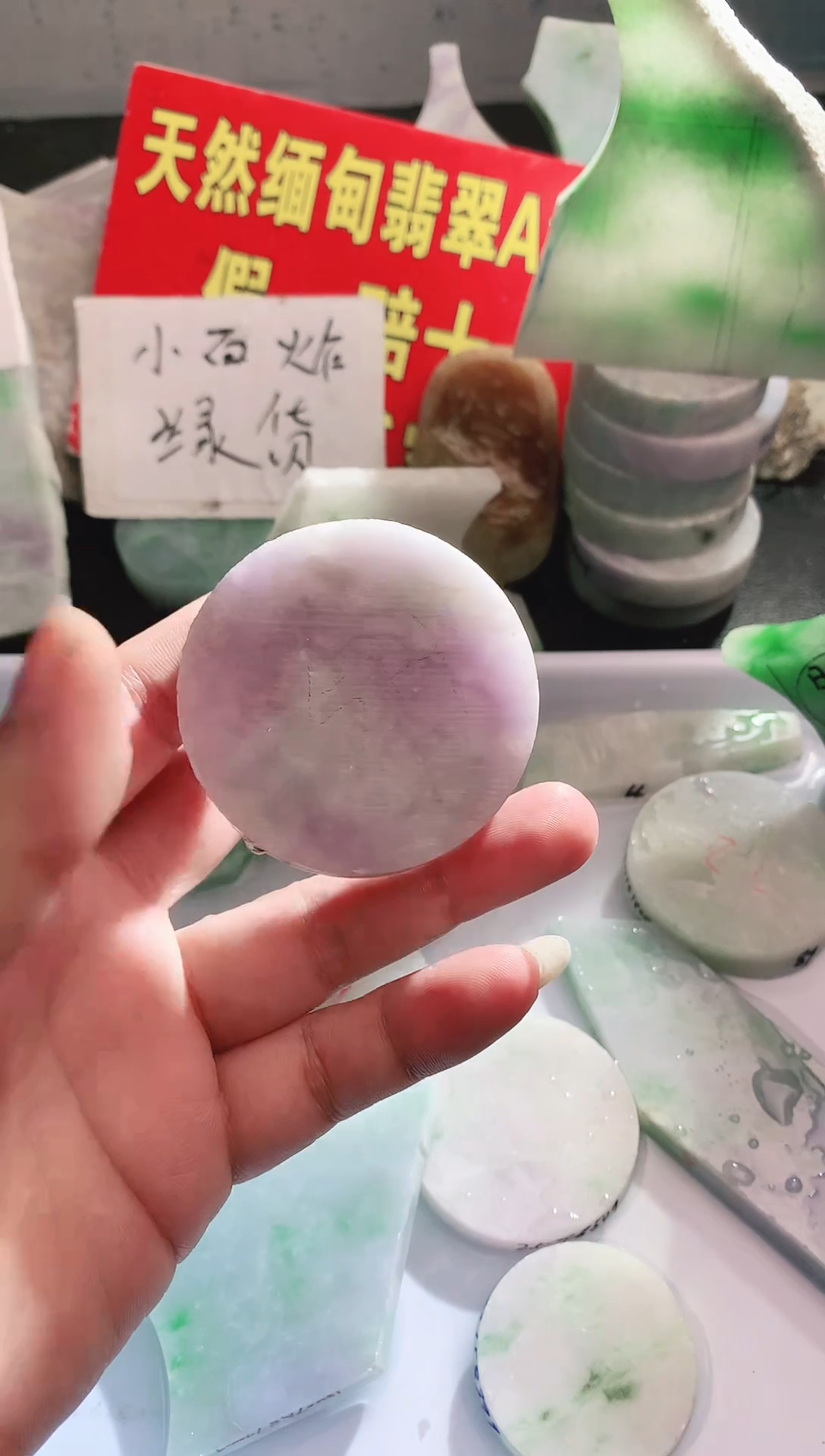 裸石翡翠多样性发货68