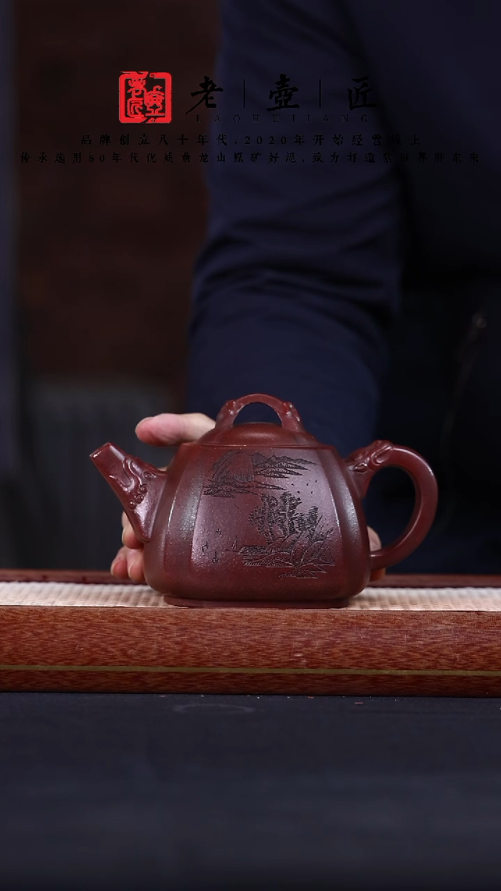 【闪购商品】紫砂茶壶阿木紫砂专属紫砂壶88