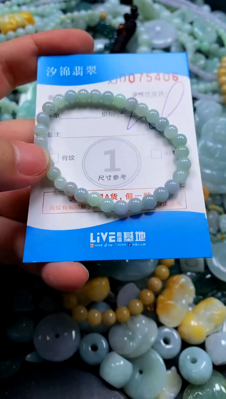 颈饰未镶嵌翡翠闪购商品0075406