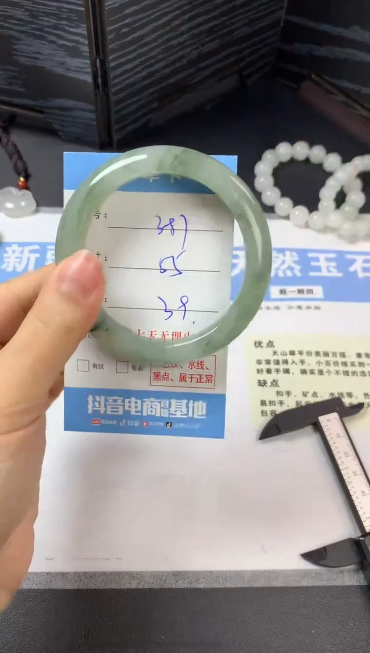 未镶嵌手镯石英质玉b387