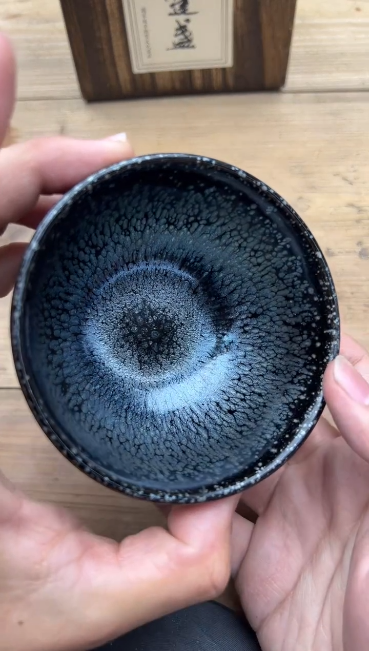 【闪购商品】茶盏见盏茶器范大富建盏7号