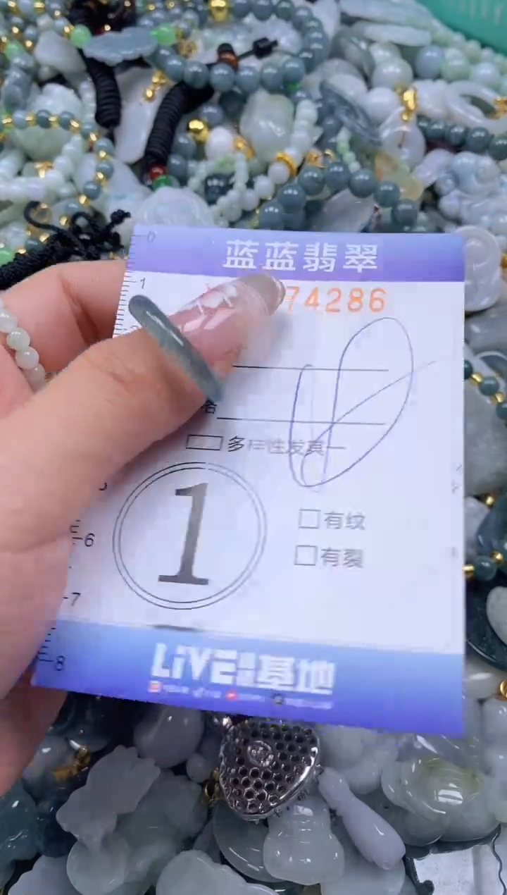 【闪购商品】翡翠颈饰未镶嵌闪购0174286