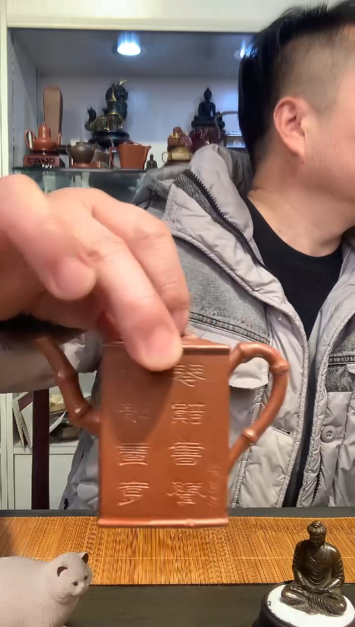 【闪购商品】紫砂茶杯宜陶紫砂204