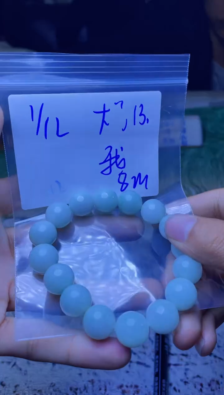 【闪购商品】定制翡翠未镶嵌珠串