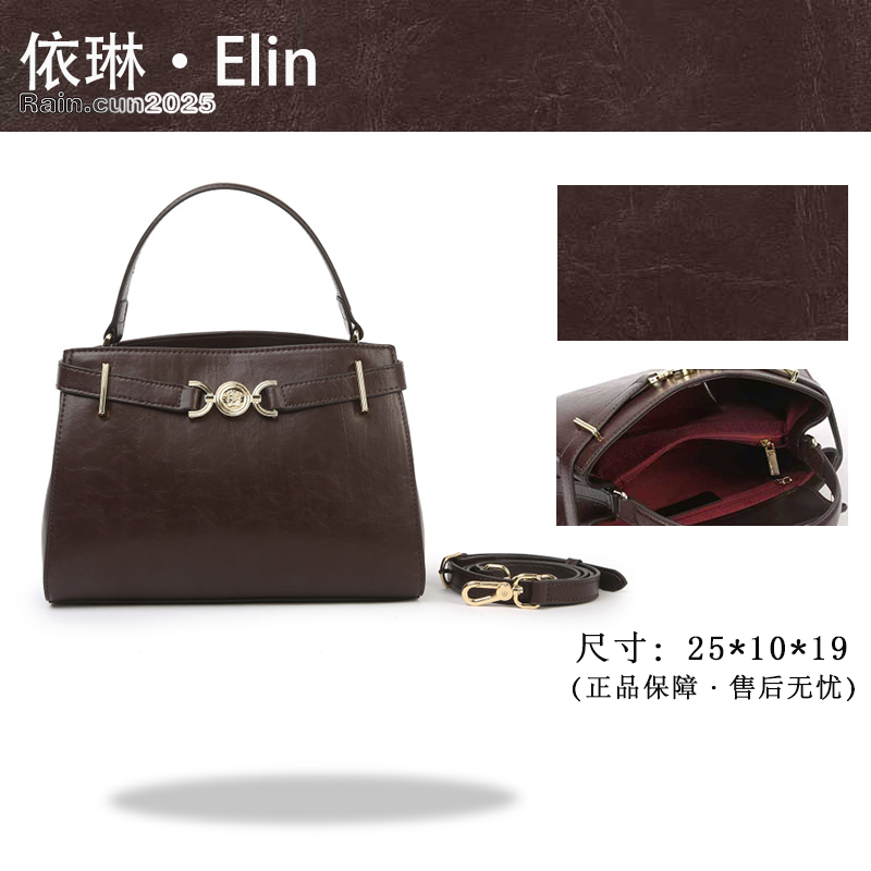 【Elin定制】2025年秋冬新款女包时尚设计单肩包BF-66680-咖啡色