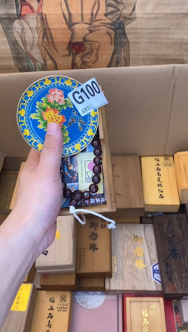 G100琉璃手工艺品瓷器手串多样性发一