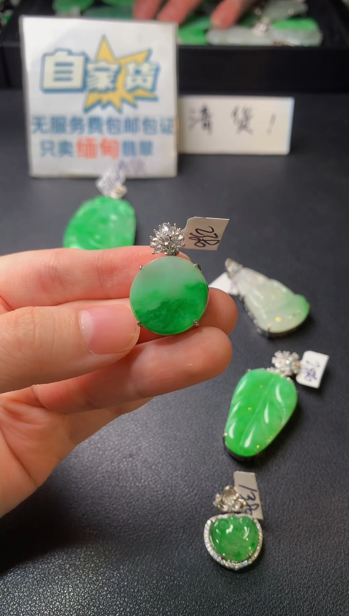 颈饰银S925镶嵌翡翠翡翠