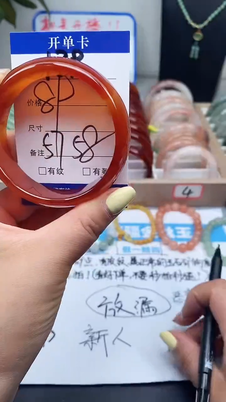 石英质玉手镯未镶嵌139-57+多样性发货看清圈口下单