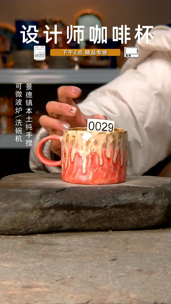 【闪购商品】029高温釉下手工同款，微波炉烤箱可进