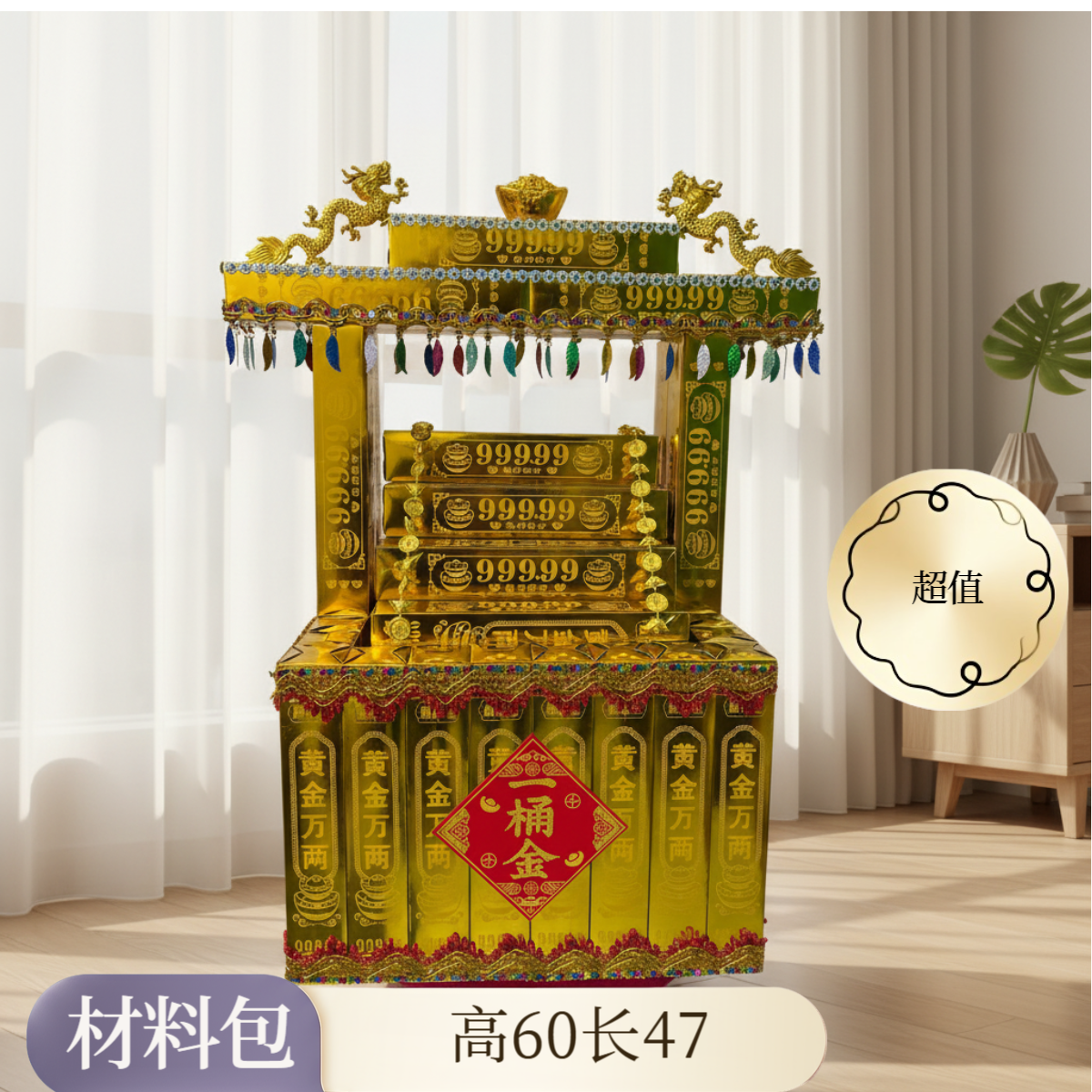 高级手工折纸一桶金材料包含教程通用高质量适合手工制作自备工具