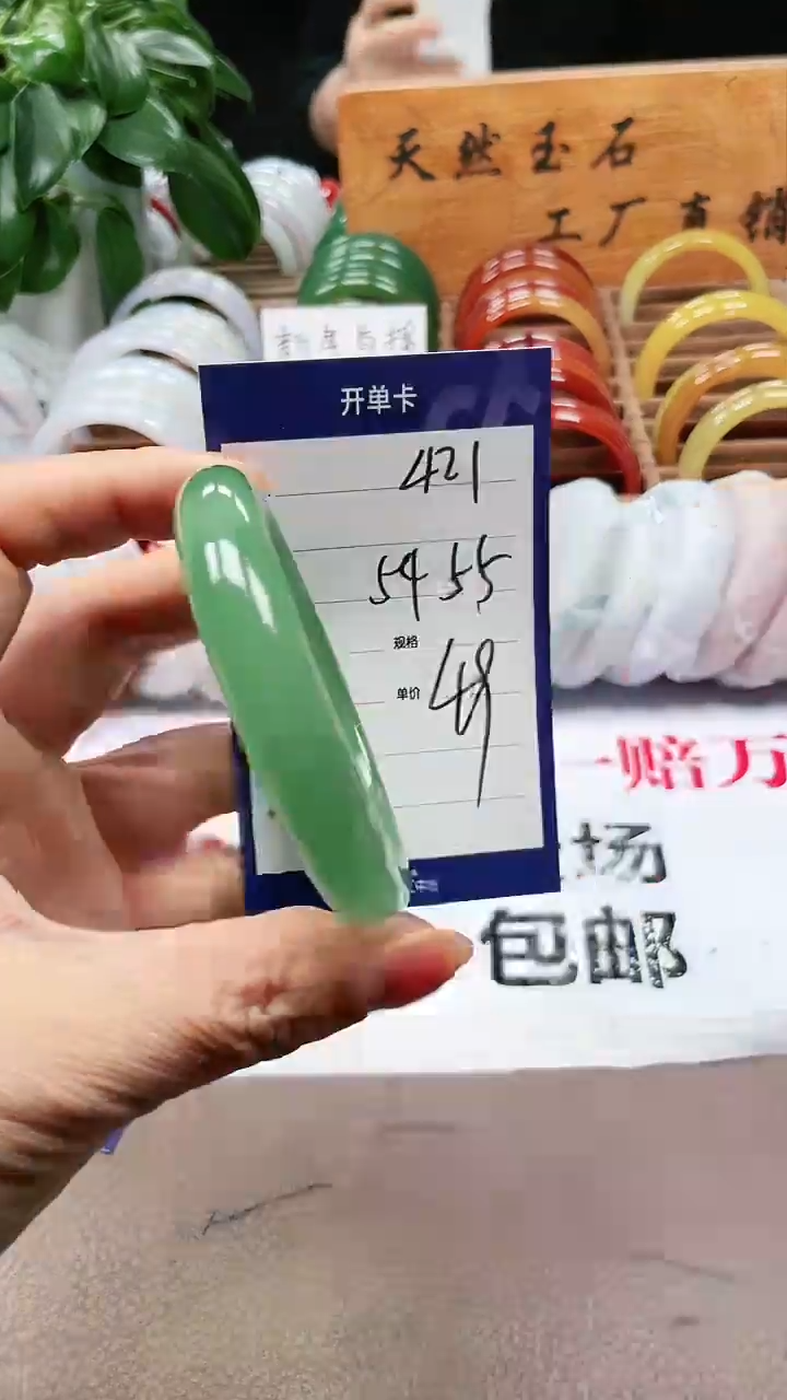 【闪购商品】玛瑙/玉髓手镯未镶嵌a421 5455多样性发货