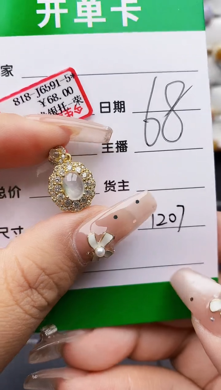 翡翠戒指银S925镶嵌1207