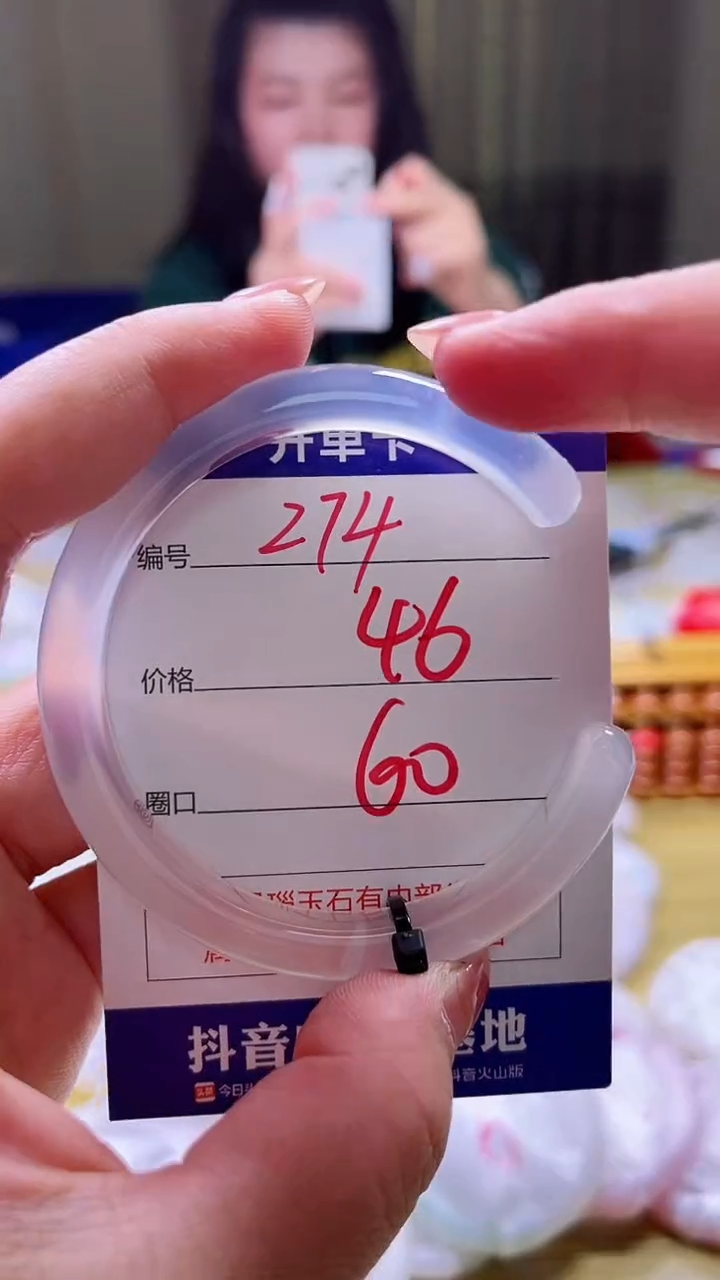 玛瑙/玉髓手镯未镶嵌274