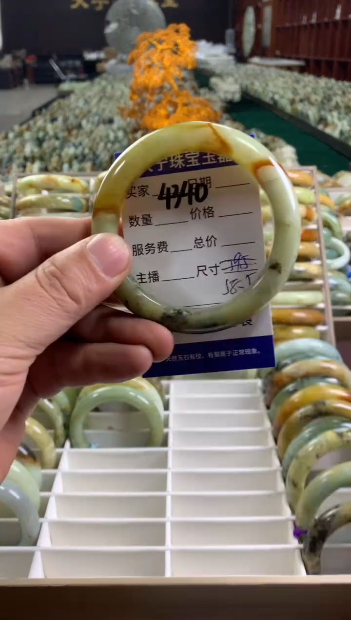 未镶嵌蛇纹石玉手镯4340