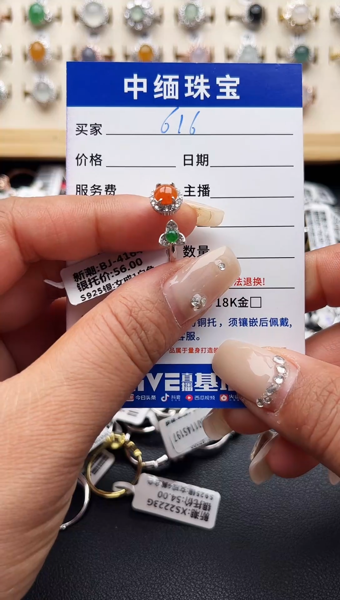 【闪购商品】翡翠戒指银S925镶嵌缅甸天然A货翡翠S925银镶嵌
