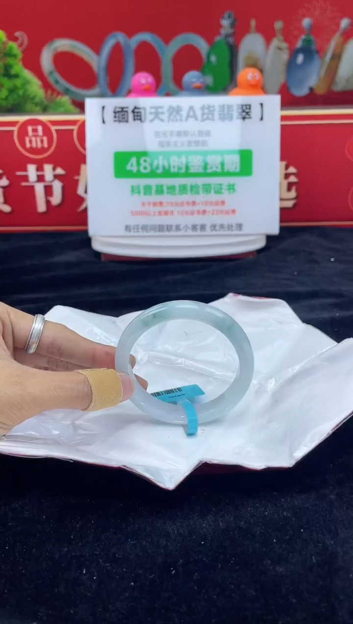 【闪购商品】翡翠手镯未镶嵌手镯10