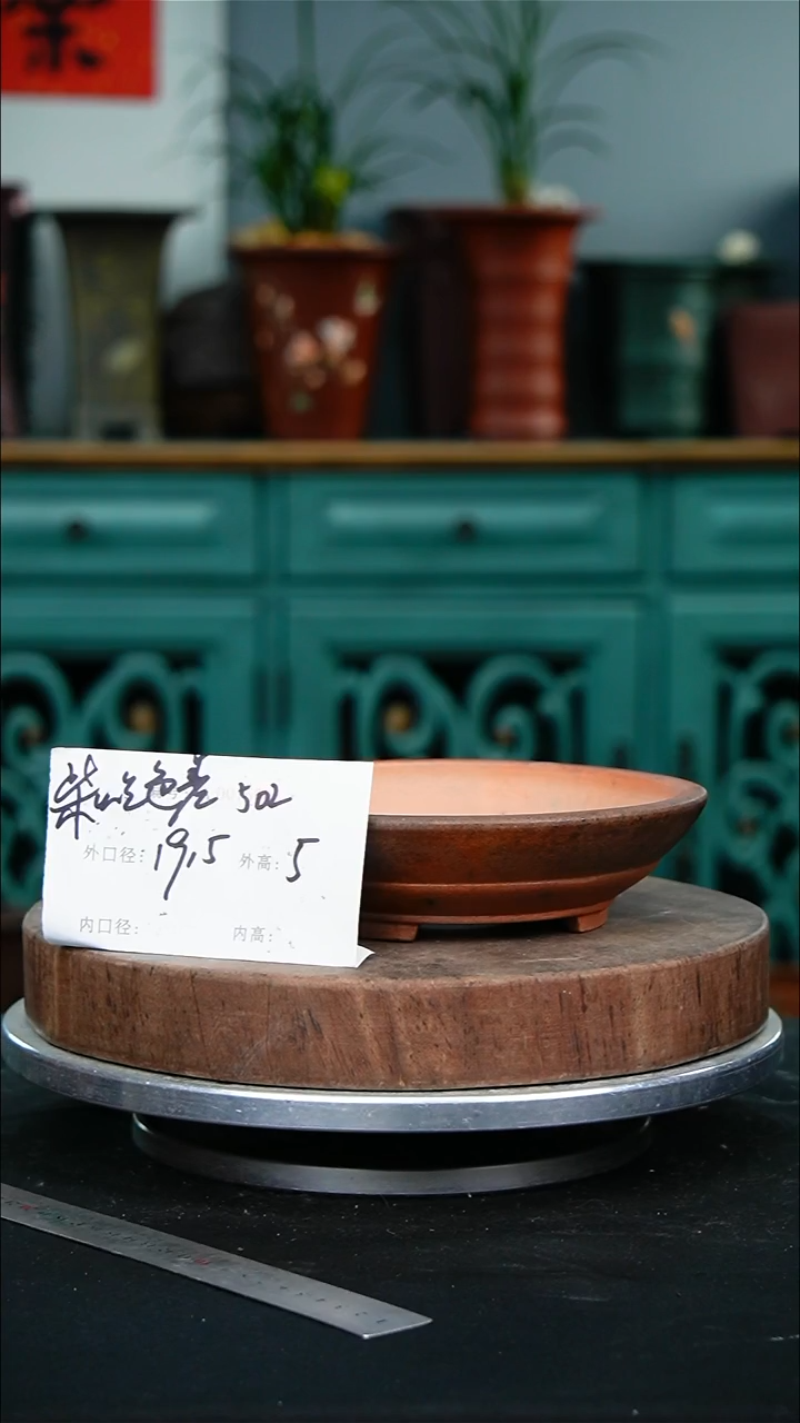 紫砂花盆502紫砂花盆