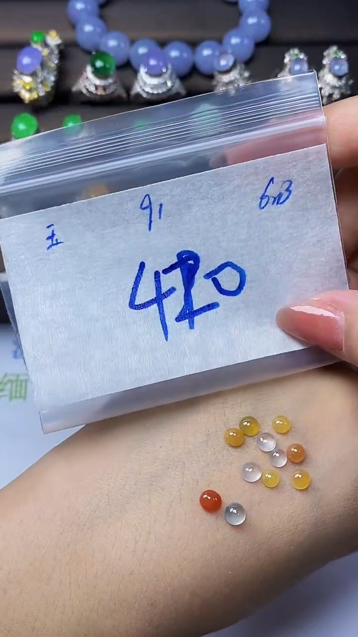 定制翡翠未镶嵌天然缅甸A货翡翠91