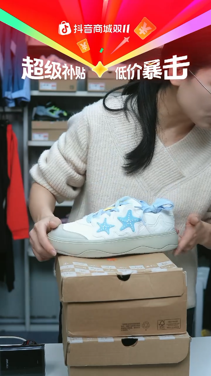 EVA闪购安踏儿童断码孤品：39