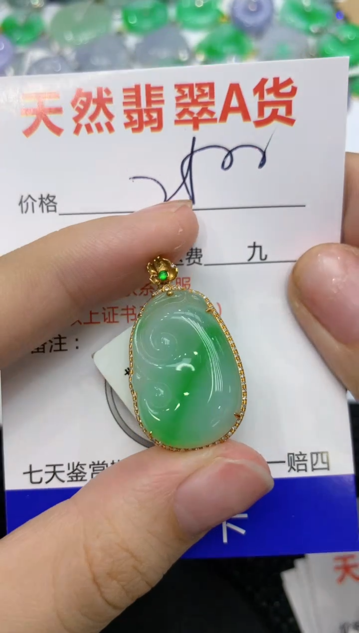【闪购商品】翡翠颈饰18K金镶嵌1111111111