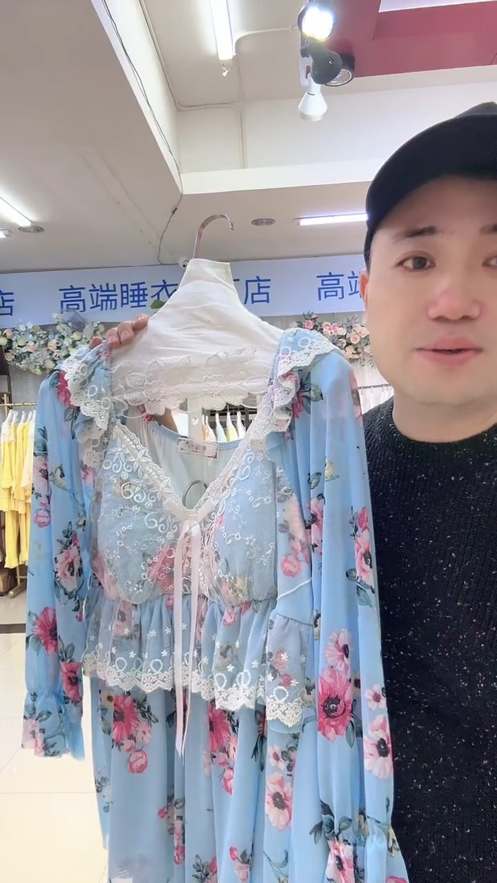 三醋酯纤维家居服套装