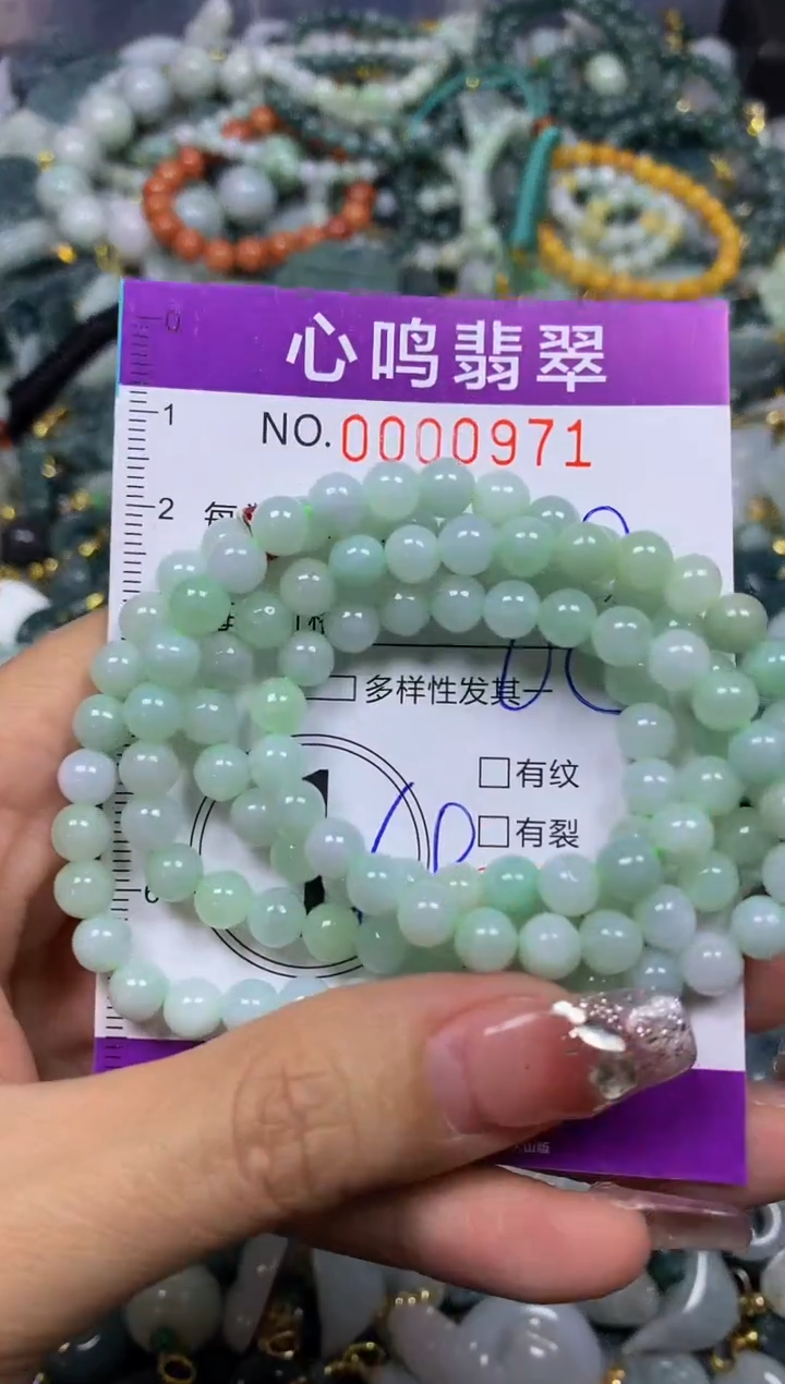 【闪购商品】翡翠颈饰未镶嵌闪购00971