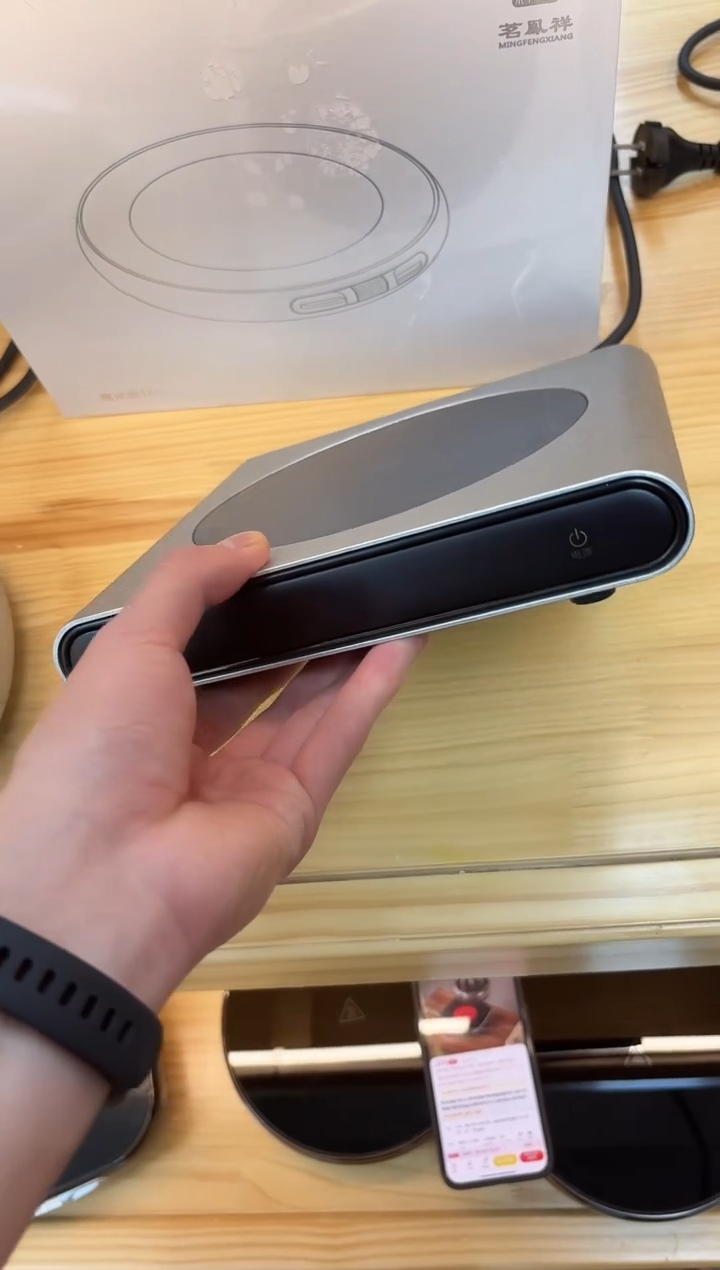 无封膜茗凤祥-梦想家M1-冰花