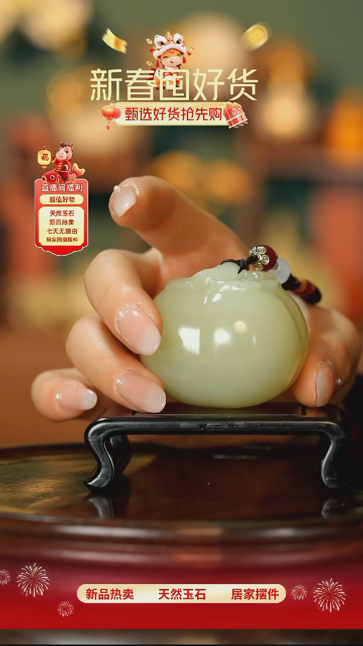 玉《柿柿如意》摆件