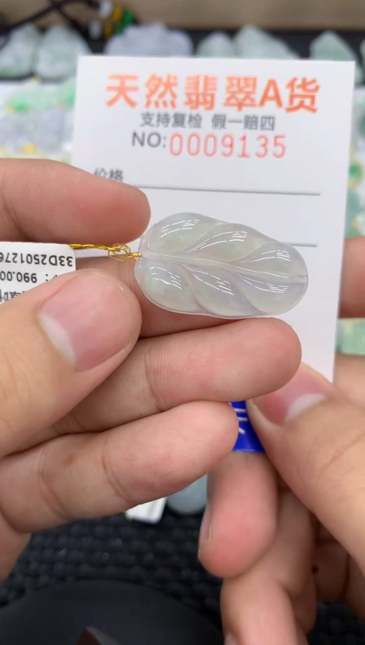 【闪购商品】翡翠颈饰18K金镶嵌11111111111