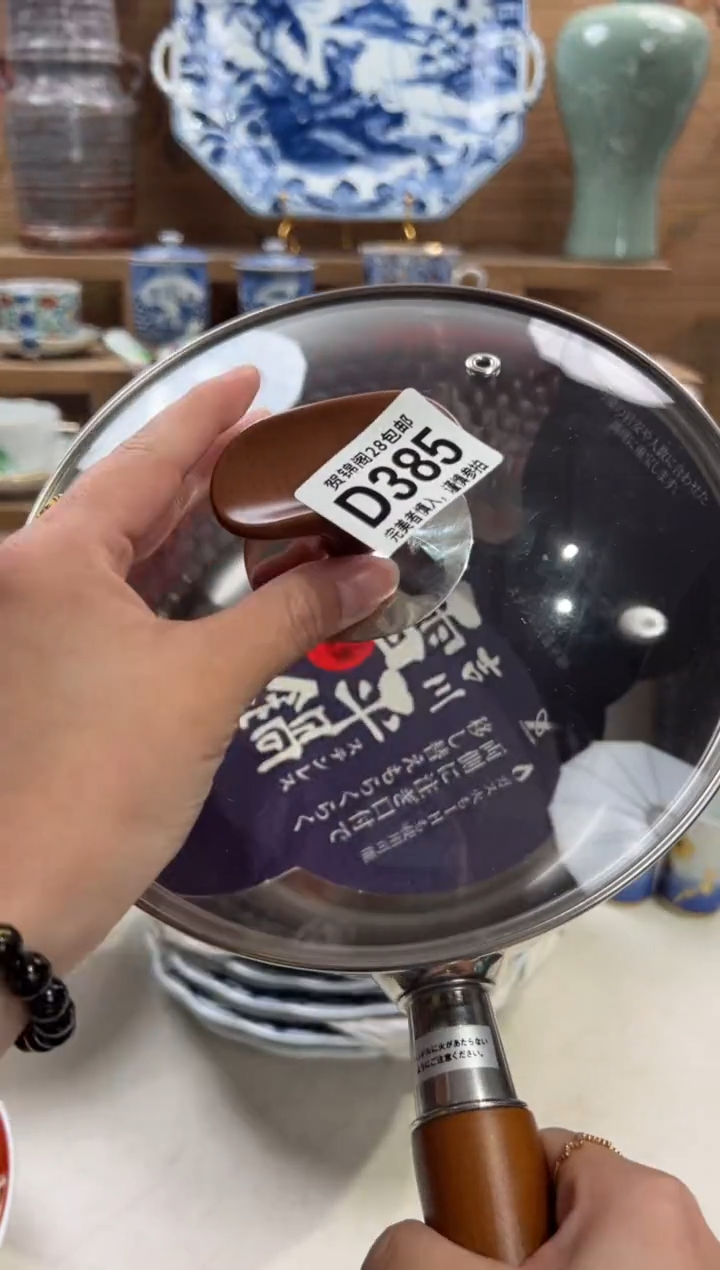 瓷片粉*?       D385