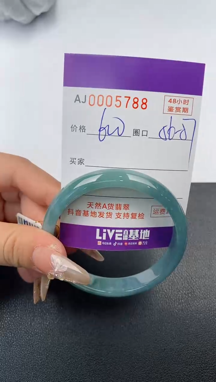 【闪购商品】翡翠手镯未镶嵌天然A货翡翠