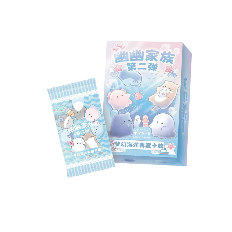 【推推】卡仕界 - 幽幽家族II--梦幻海洋 典藏卡牌 盲盒