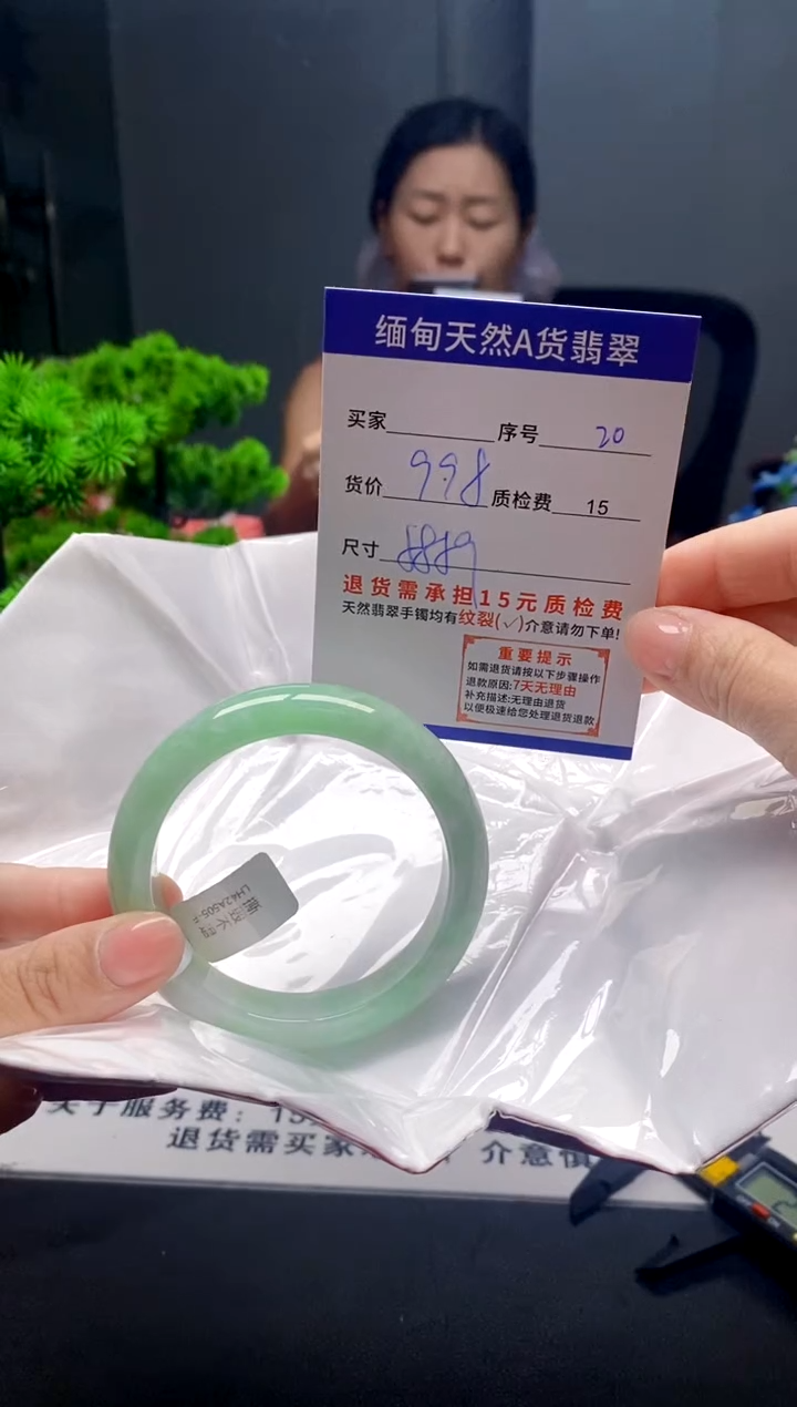 未镶嵌手镯翡翠20缅甸天然A货翡翠需包容瑕疵，介意慎拍