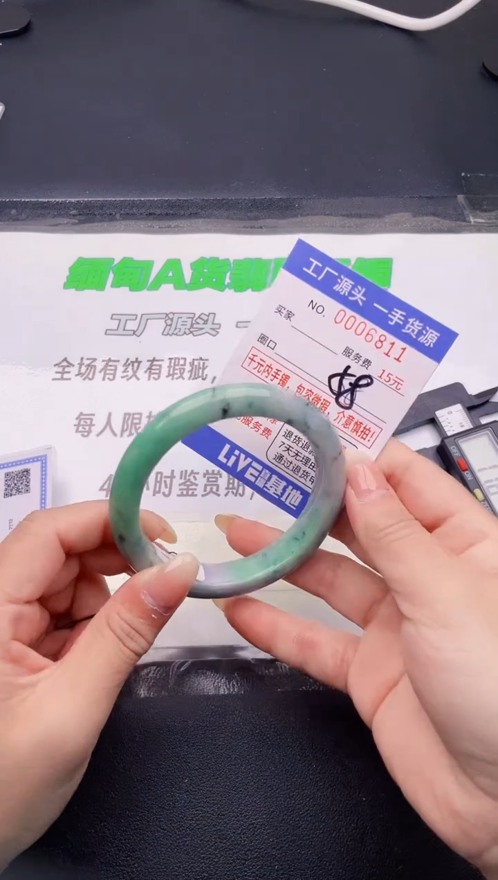 翡翠手镯未镶嵌11按图片拍下发货