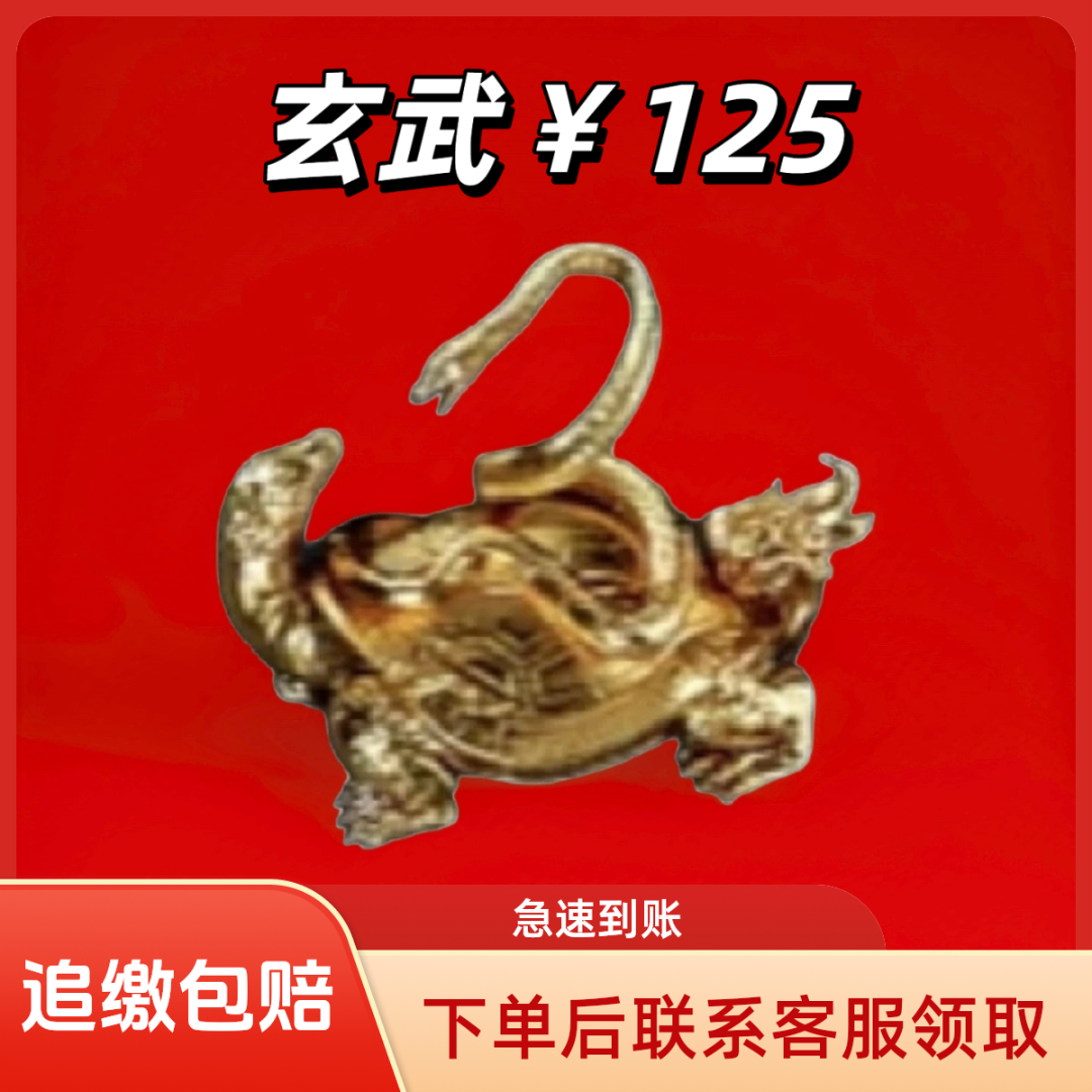 【支持月付】三角洲行动道具大红哈夫币游戏大红三角洲玄武道具