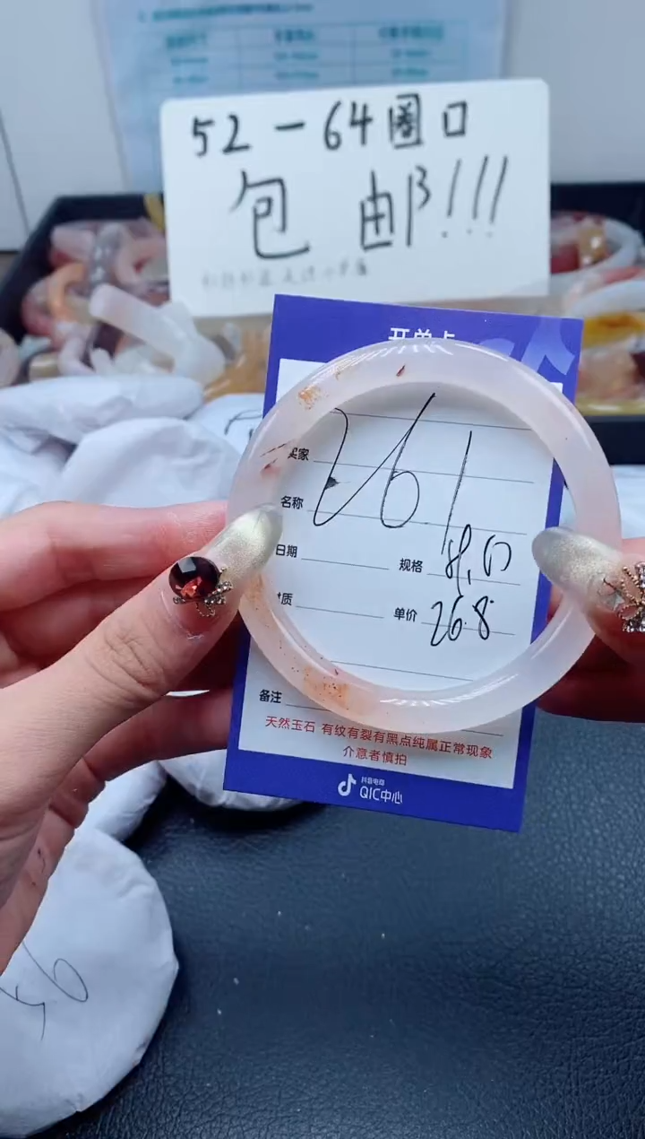 【闪购商品】石英质玉（金丝玉）手镯未镶嵌261-59