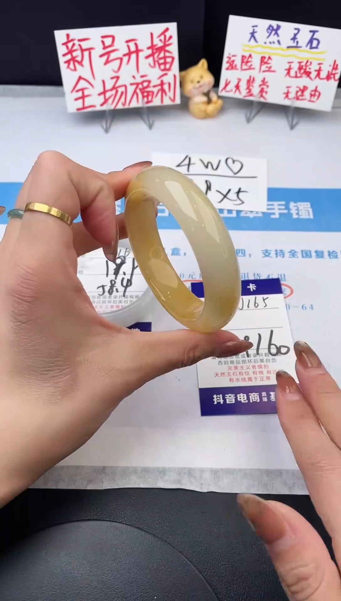 未镶嵌手镯石英质玉j165-HB59+