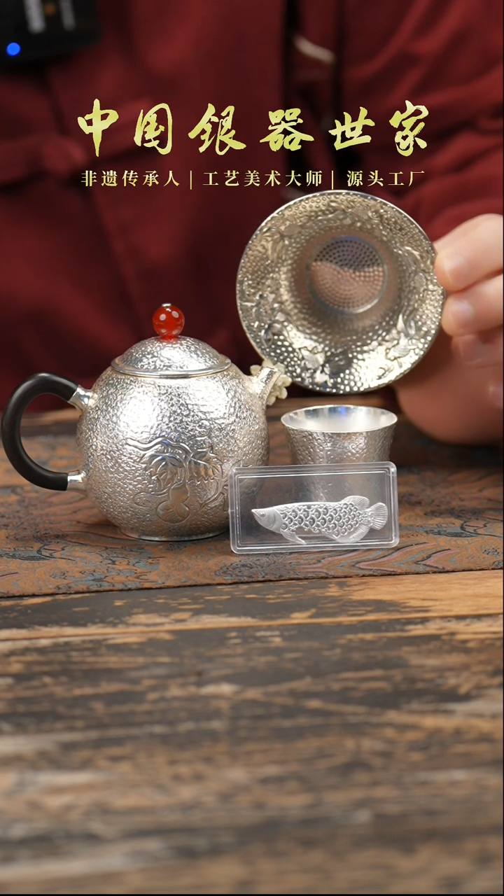 【闪购商品】龙蛋壶1壶+2锤纹小杯+1金龙鱼+1茶漏