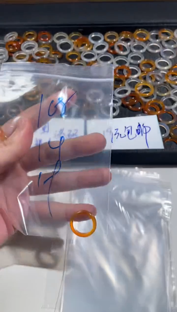 【闪购商品】玛瑙/玉髓戒指未镶嵌168