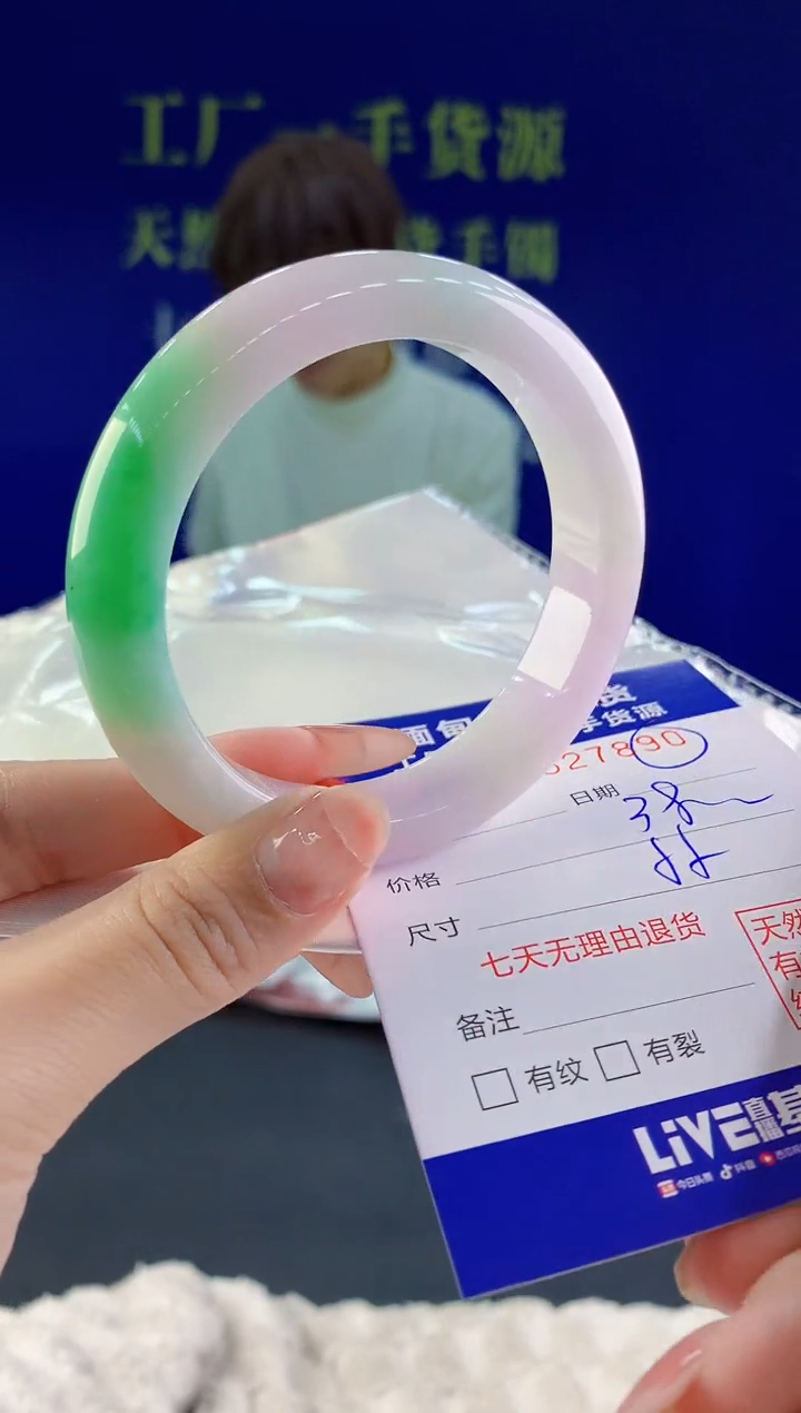 【闪购商品】翡翠手镯未镶嵌90天然A货翡翠